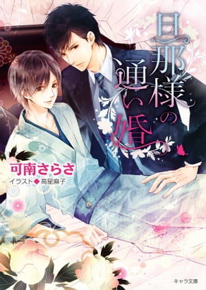 ö���ͤ��̤�����SS�դ��ŻҸ����ǡ�