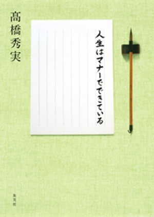 �����ϥޥʡ��ǤǤ��Ƥ���