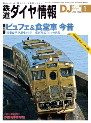Ŵƻ2018ǯ1