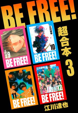 BEFREEĶ3