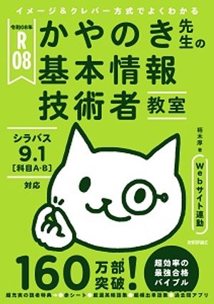 ����08ǯ���᡼��������С������Ǥ褯�狼�뤫��Τ������δ��ܾ��󵻽ѼԶ���