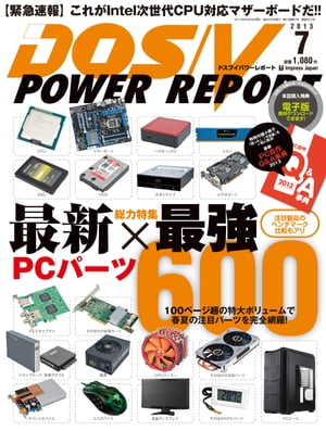 DOS/VPOWERREPORT2013ǯ7���