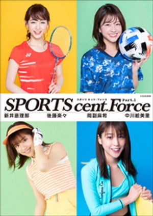 SPORTScent.ForcePart.1