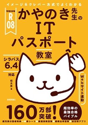 ����08ǯ���᡼��������С������Ǥ褯�狼�뤫��Τ�������IT�ѥ��ݡ��ȶ���