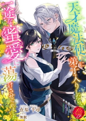 ŷ����ˡ�Ȥ���������ꤷ���顢���Ӥ�̪����Ƣ���������ޤ���