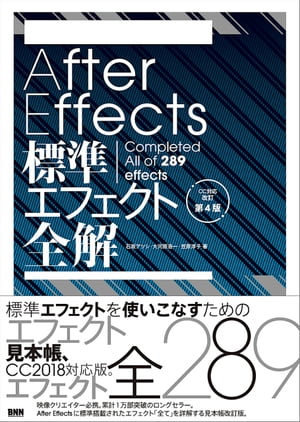 AfterEffectsɸ२եCCб4ǡ