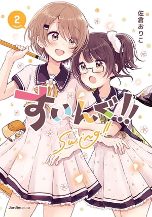 !!(2)