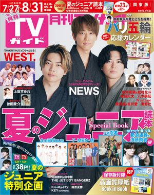 �TV������2024ǯ9��������