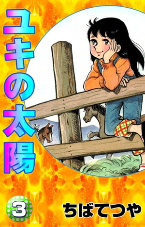 業ۡ3
