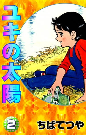 業ۡ2
