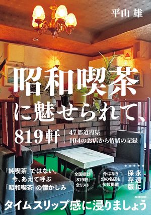 ���µ����̥�����ơ�819��