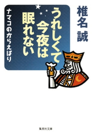 줷ƺ̲ʤʥޥΤ館Ф