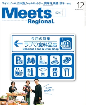 MeetsRegional2023ǯ12桦Ż