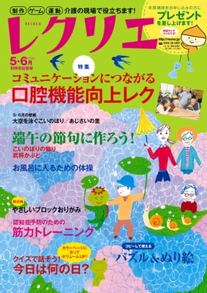 �쥯�ꥨ2016ǯ05��06��