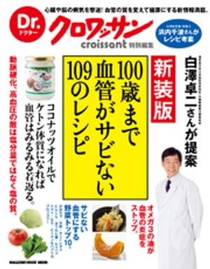 Dr.å100ФޤǷɤӤʤ109Υ쥷