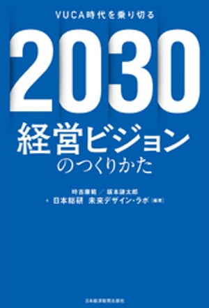 【中古】 新繊維ビジョン 市場創造とフロンティア拡大へ向けて/ぎょうせい/通商産業省生活産業局 楽天市場】【中古】 新繊維ビジョン 市場創造とフロンティア拡大