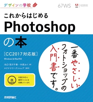 ǥγع줫ϤPhotoshopܡCC2017бǡ