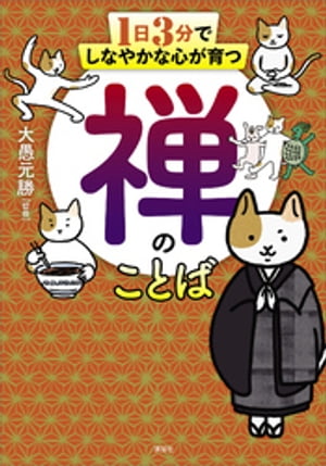 ������ʬ�Ǥ��ʤ䤫�ʿ���������Τ��Ȥ�