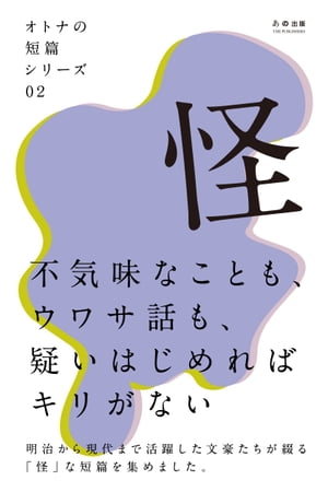 ȥʤûӥ꡼02ֲ