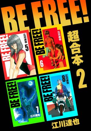 BEFREEĶ2