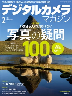 ǥ륫ޥ2018ǯ2