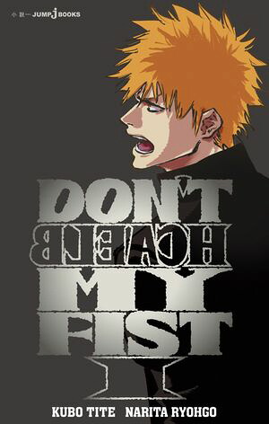 DON'TBLEACHMYFIST1
