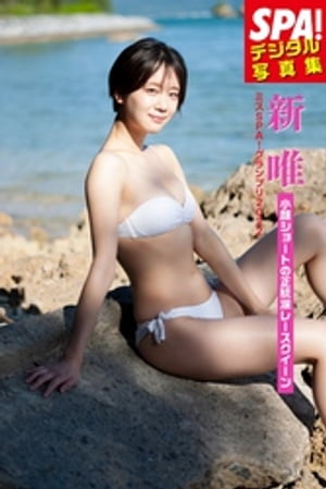 ߥSPA2022ͣ־饷硼Ȥɥ졼SPAǥ̿