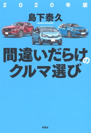 2020ǯǴְ㤤餱Υ