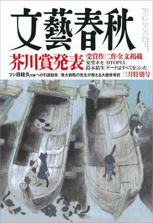 ʸ麽ս2025ǯ3