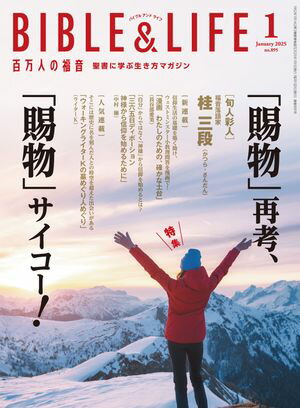 ɴͤʡ2025ǯ1[]