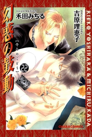 ���Ǥθ�ư��22��