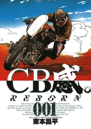 CBREBORNʣ