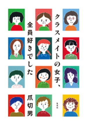 饹ᥤȤνҡǤ