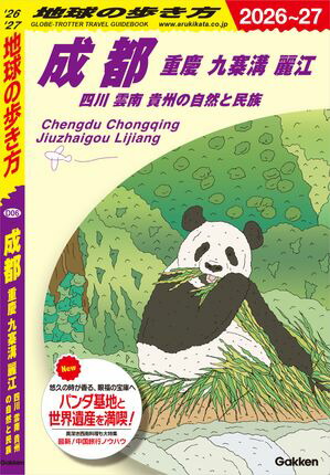 D06�ϵ���⤭�����ԽŷĶ��͹��ﹾ���������μ�����̱²2026��2027