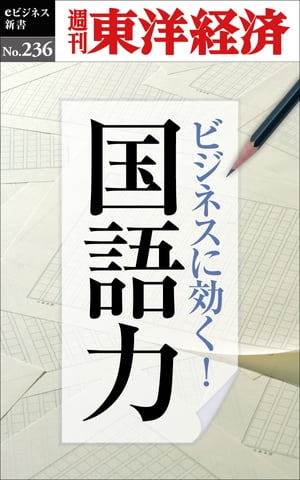 ӥͥ˸ϽηкѣӥͥNo.236