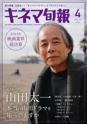 ͥ޽2024ǯ4No.1941