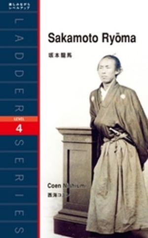 SakamotoRyomaζ