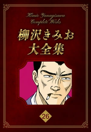 �������ߤ�������26