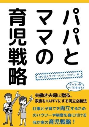 ѥѤȥޥޤΰά