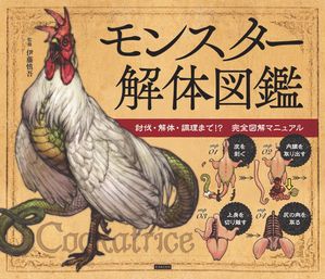 󥹥ο޴ƤȲΡĴޤ!?޲ޥ˥奢