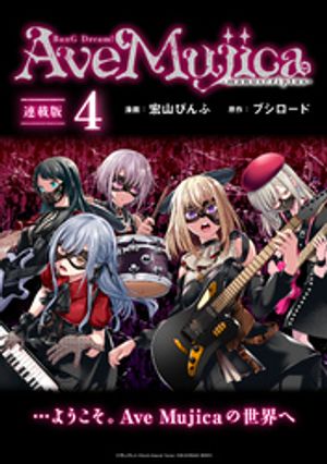 Amazon.co.jp: 神速の改造戦士(サイボーグ)009① (KnockToon