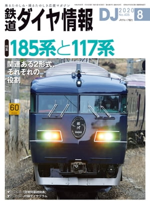 Ŵƻ2020ǯ8