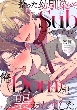 ���ä���������Sub���ä���Ǥ��������������ޤ�����Ep.1