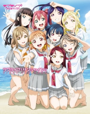 『ラブライブ!』新章 TVアニメ放送記念!