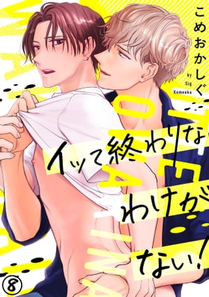 äƽʤ櫓ʤ(8)