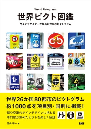 サインデザイン　　ビクトリアの書籍セット　　　三冊 一筆箋 3サイズ ボタニカル柄(89518006)｜ミドリオンラインストア