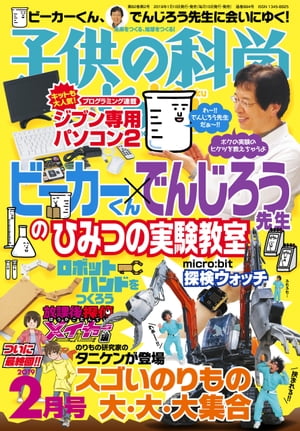 Ҷβʳ2019ǯ2