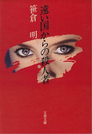 �󤤹񤫤�λ��ͼ�