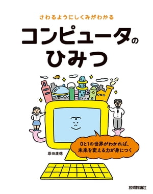 褦ˤߤ狼륳ԥ塼ΤҤߤ