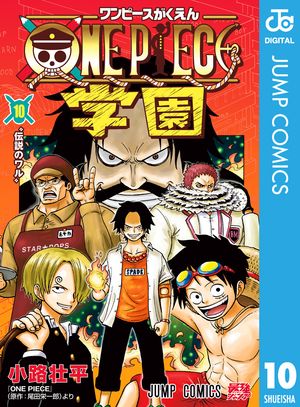 楽天市場】[3月上旬より発送予定][新品]ONE PIECE magazine ワンピース